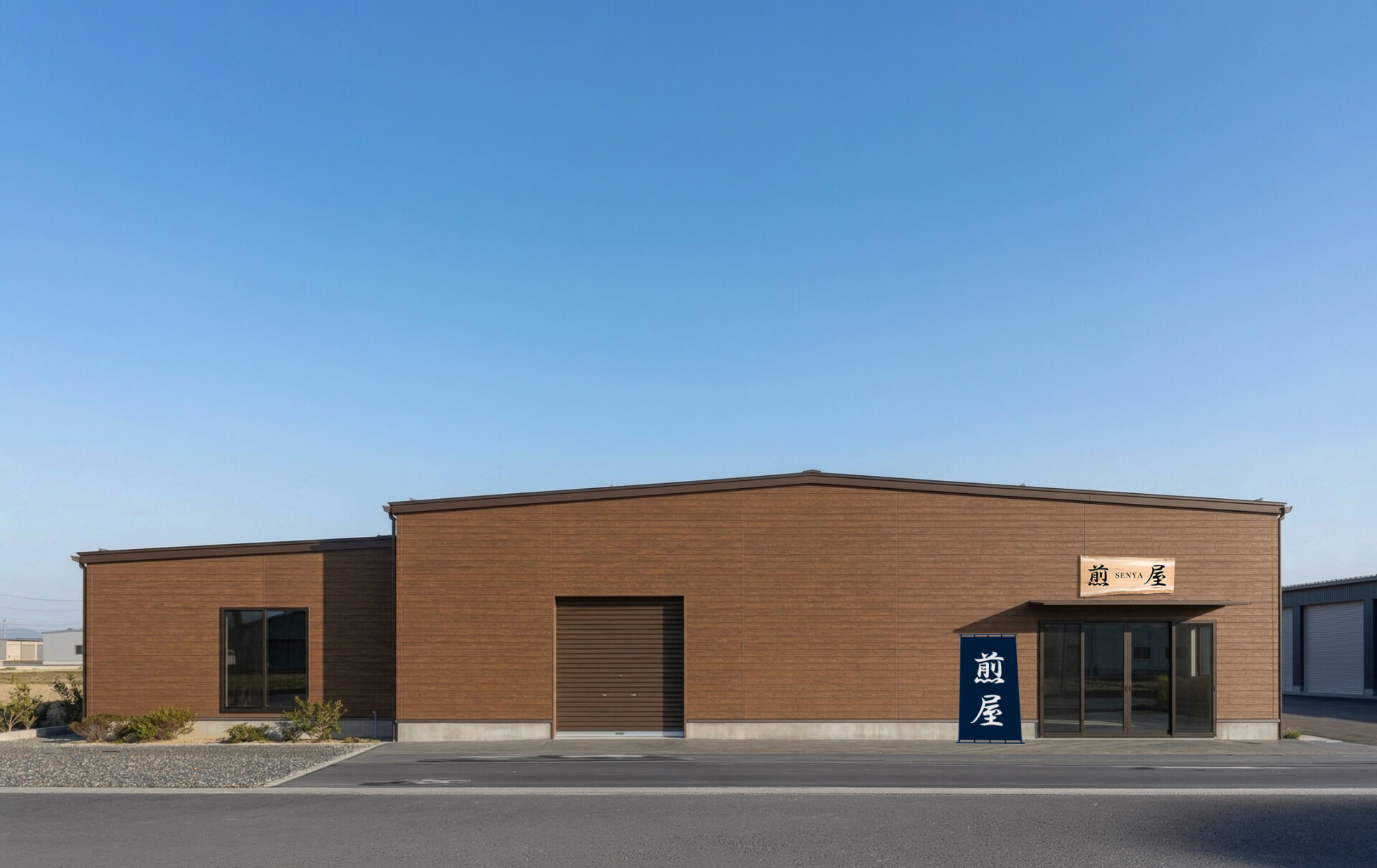 埼玉県中大規模木造建築の窓口　食品工場